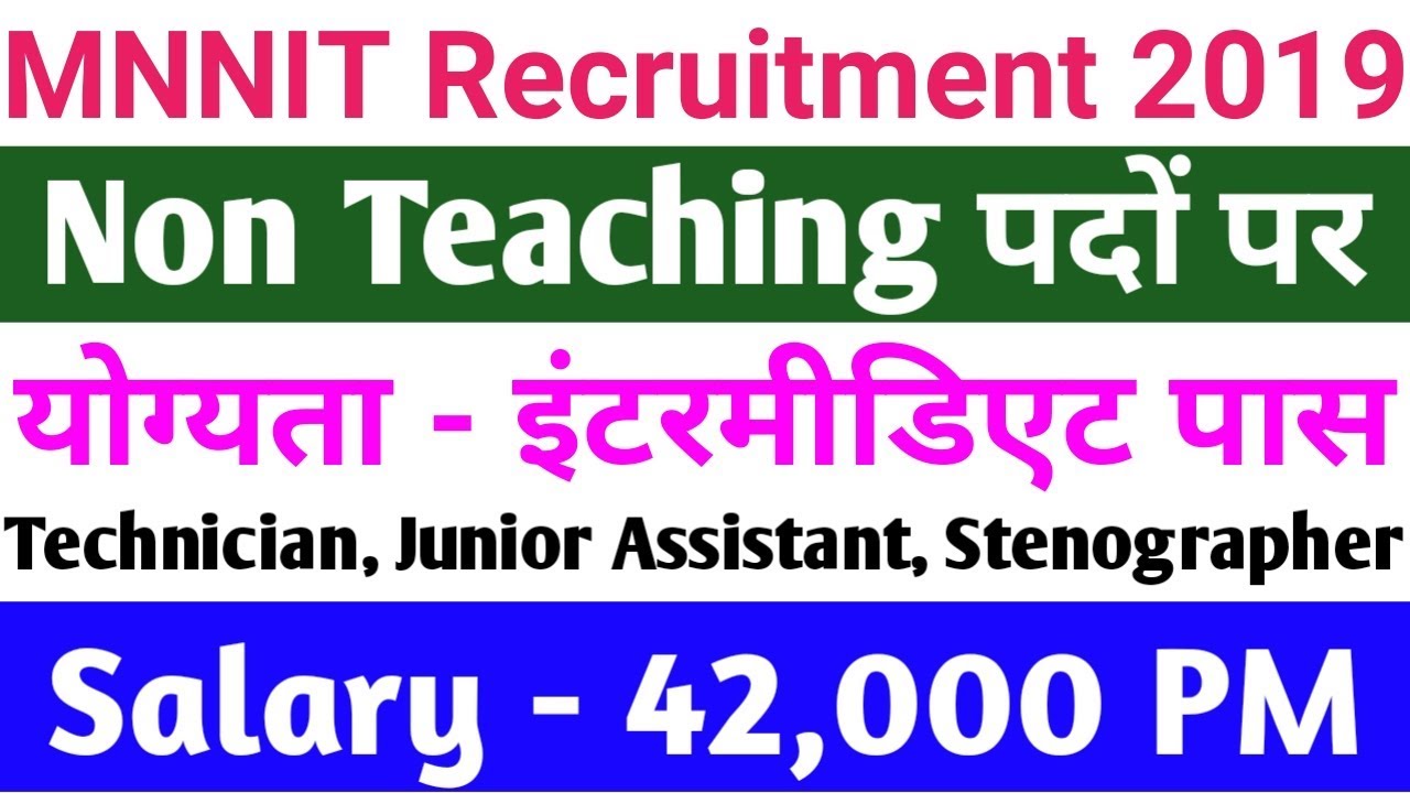 MNNIT Non Teaching Recruitment 2019 | MNNIT | Salary - 42,000 PM | 10+2 Pass | September Letest Job
