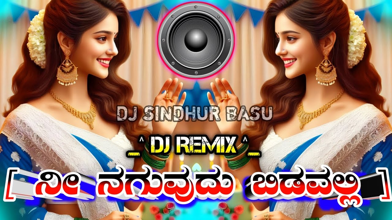 NeE□NaGuvuDu☆BidaValli_Dj•Song|■Dj^sinDhur~Basu☆song