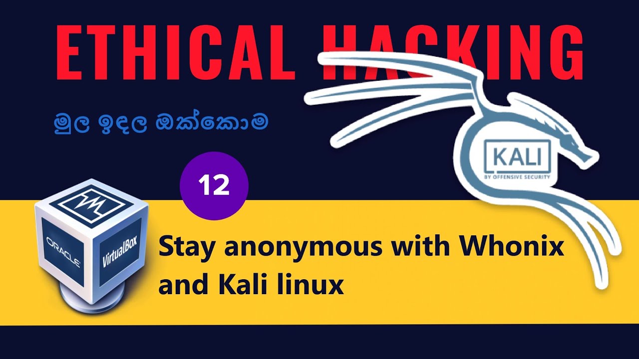 stay anonymous with whonix and Kali linux   sinhala