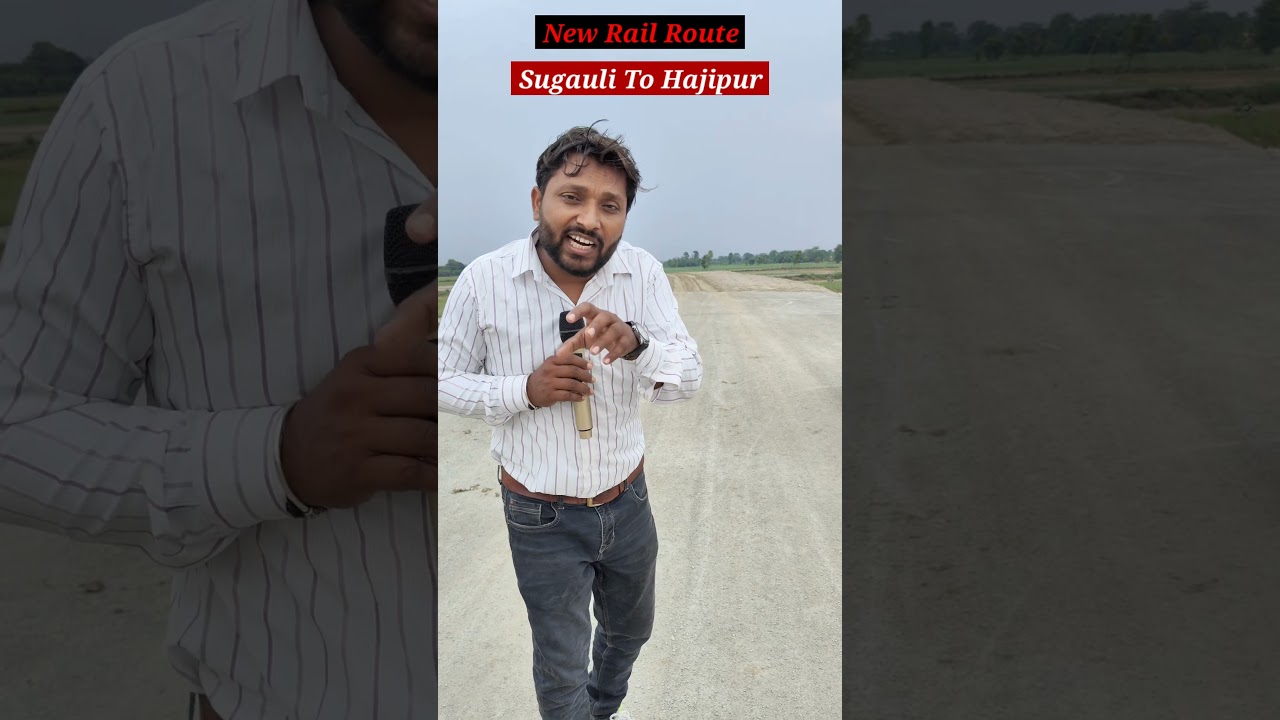 New rail route sugauli to Hajipur #rail #railway #irctc #bharat #bettiah