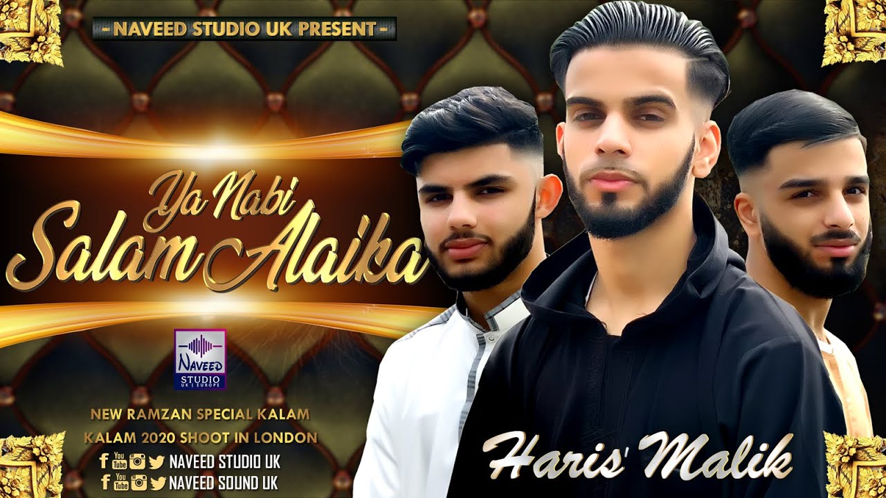 Yaa Nabi Salam Alaika | Ramadan Special Kalam 2020 | Haris Malik | Naveed Studio UK