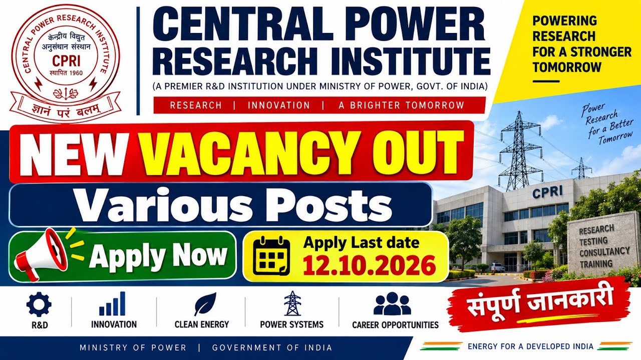 CPRI NEW RECRUITMENT 2026 🔥 | Various Posts Vacancy OUT | Apply Online | Complete Details