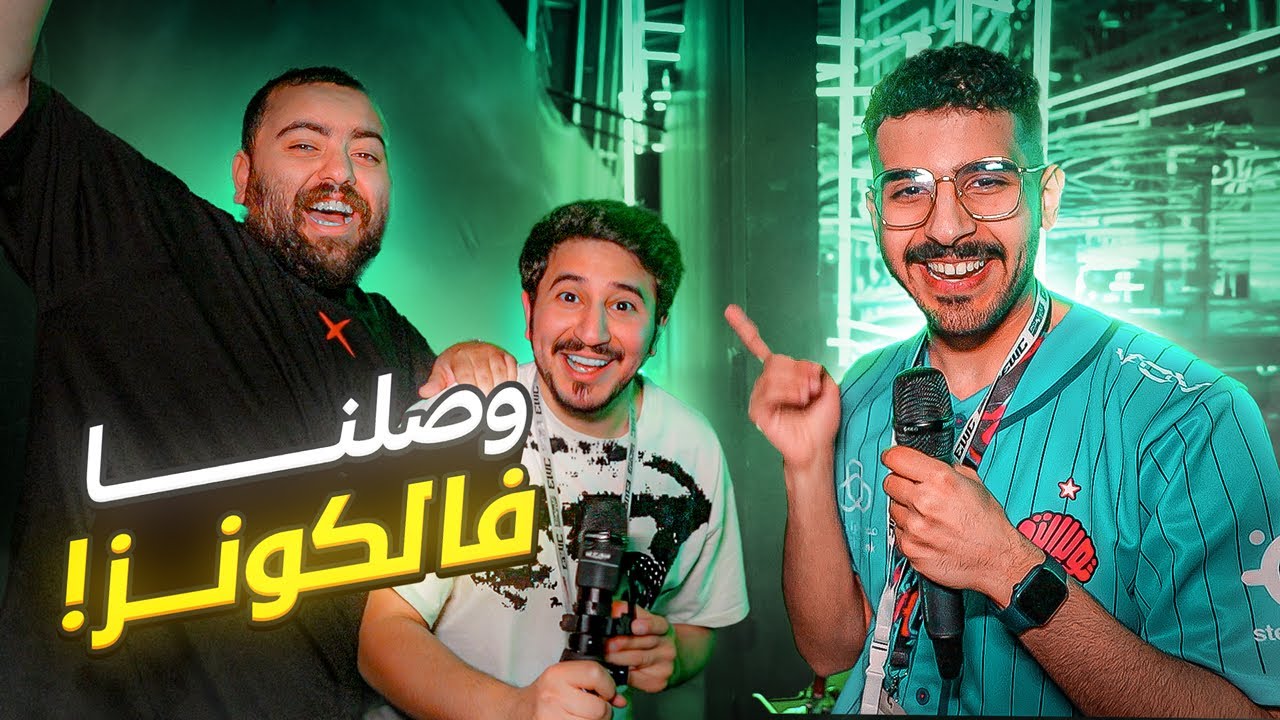 دقيقة ويلي‬⁩ في مقر فالكونز 💚😍