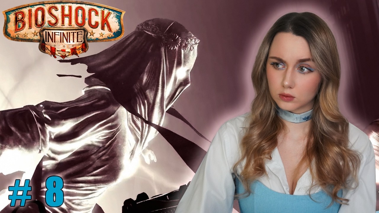 ЗАГАДКА ПОЯВЛЕНИЯ ЭЛИЗАБЕТ! ⬤ BioShock Infinite | часть 8
