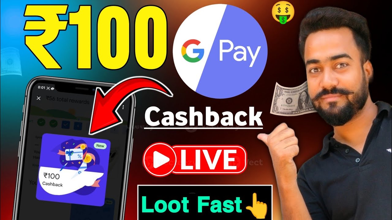 Flat ₹100🔥Instant Cashback | G-pay Exclusive Loot Offer 2026 | Google Pay Premium Perks Offer Today