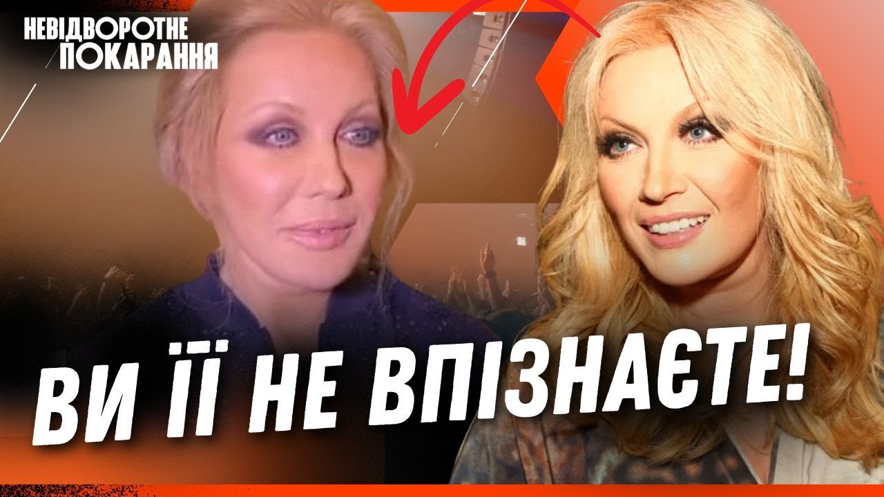 Ось де СИДИТЬ ЗРАДНИЦЯ ПОВАЛІЙ! Лише подивіться ЗРОБИЛИ З ЇЇ ОБЛИЧЧЯМ