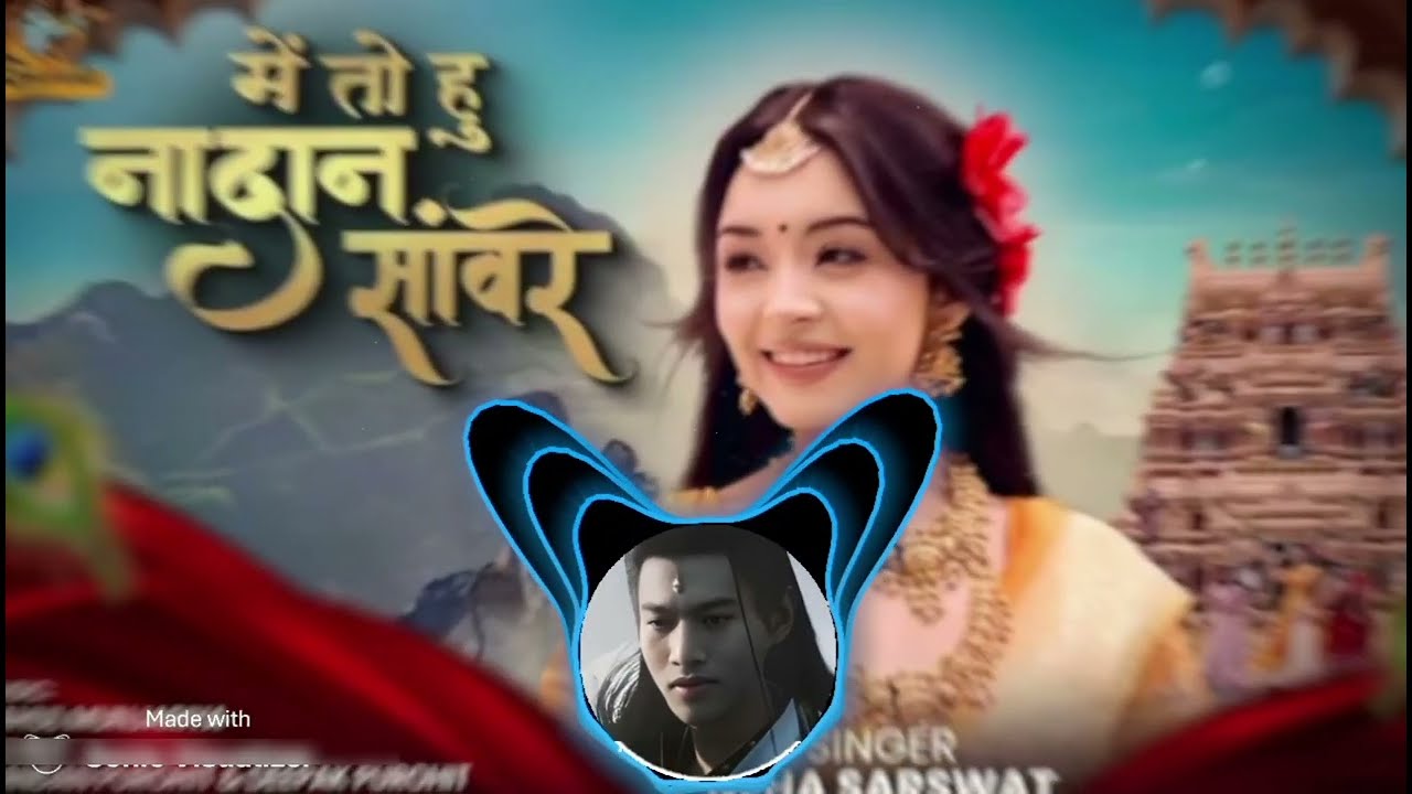 मैं तो हूँ नादान सावरे | Radhe Radhe Bhajan | Oland Music | Krishna Bhajan 2025