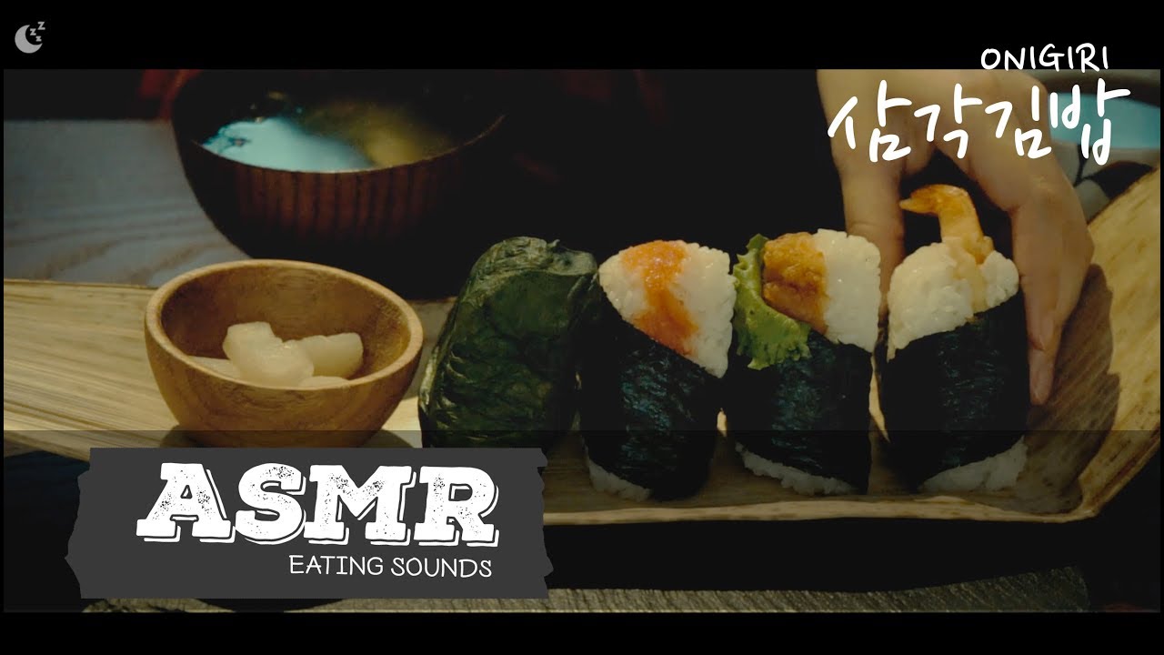 [ASMR/힐링]맛있는 건 다～들어간!새우튀김,카라아게,명란젓 듬뿍 주먹밥 이팅사운드/먹방/No talking