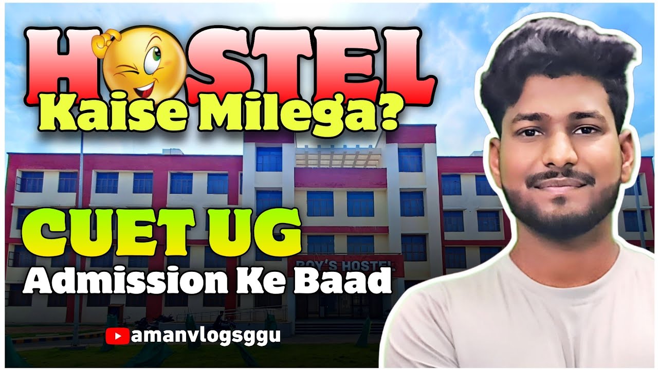 How to get GGU Hostel after CUET UG 2025 Admission? | Boys & Girls Hostel Full Guide 🏠