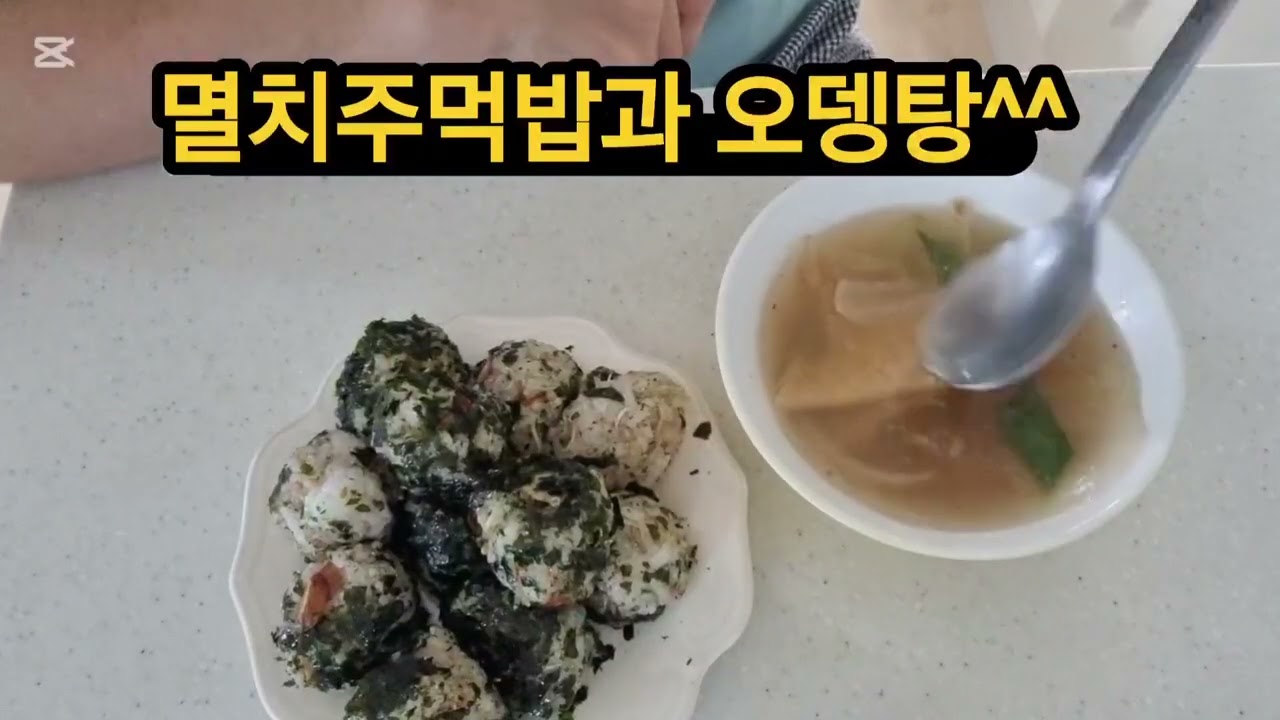 60대1인가구 절약브이로그 @150만원으로행복해지기 @청소아짐생존기