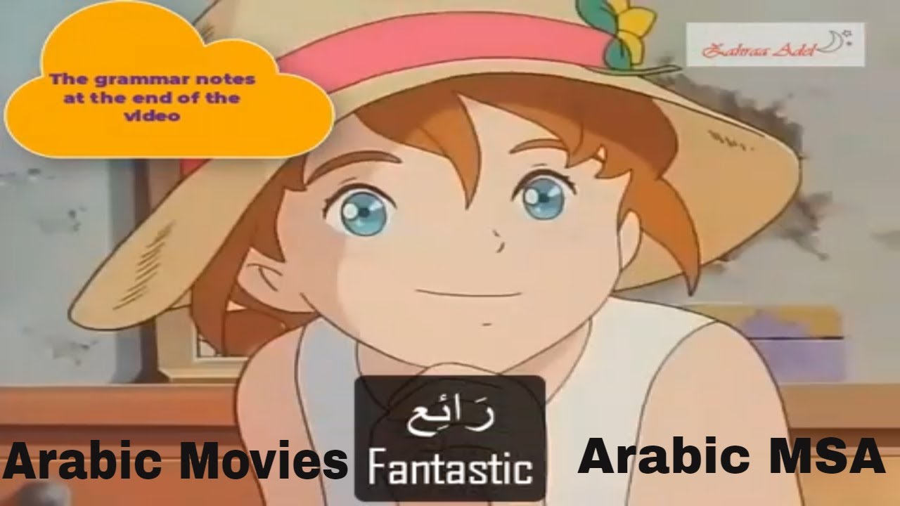 Learning Arabic MSA through Movies #1 (Arabic and English sub), How to enhance Arabic listening.