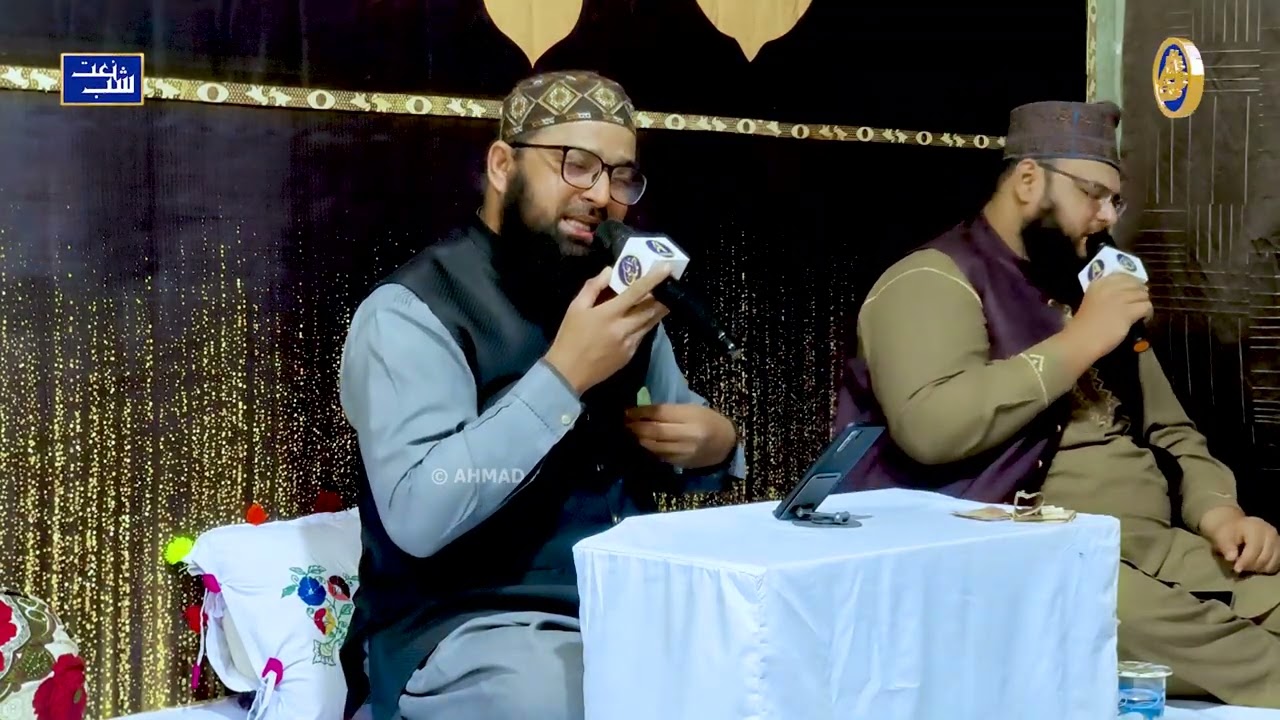 Kia Shan He Teri Sallyalaa - Muhammad Usman Qadri Mehrvi - Ahmad Ali Sound & Video - 2026