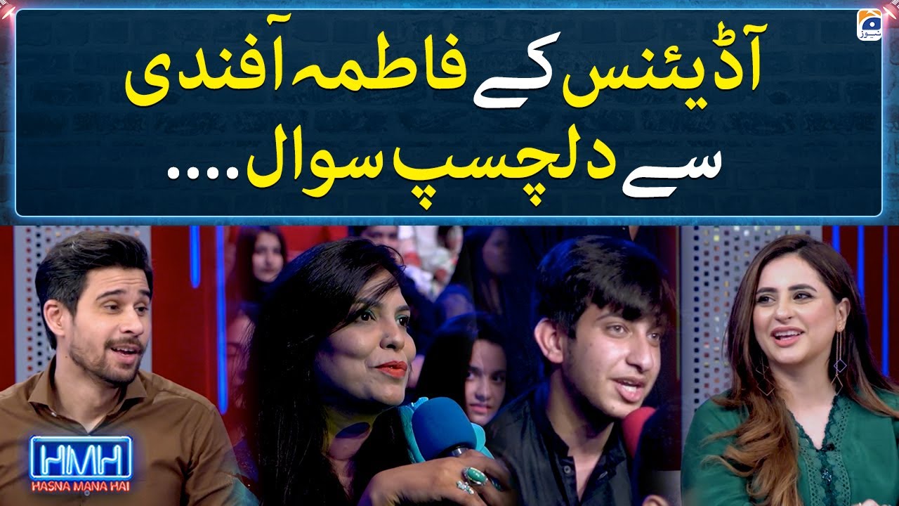The audience ask some interesting questions from Fatima Effendi - Hasna Mana Hai - Tabish Hashmi