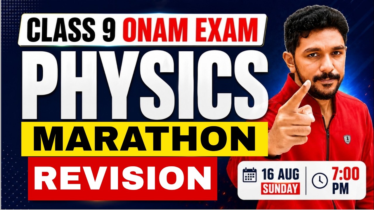 Class 9 Physics Onam Exam |  Marathon | Revision | Exam Winner