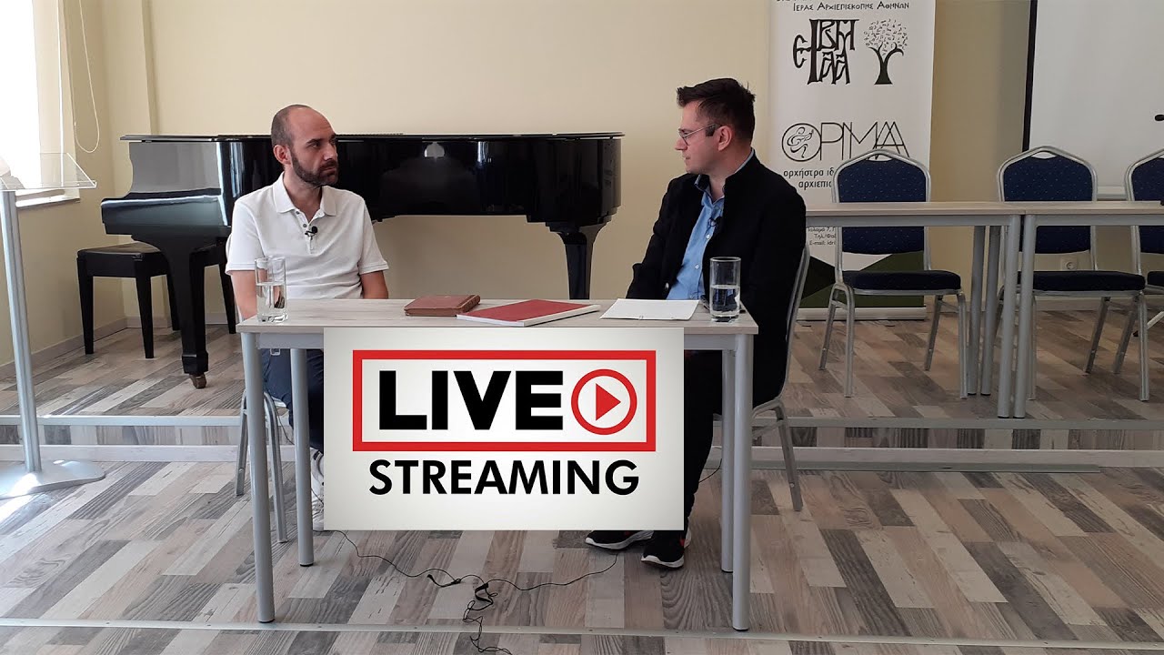Βυζαντινή Ηχώ | Ἡρακλής Μαλανδρίνος  Δάσκαλος Ψαλτικῆς Τέχνης - Ιδρυτής Χορού Ψαλτών Χίου