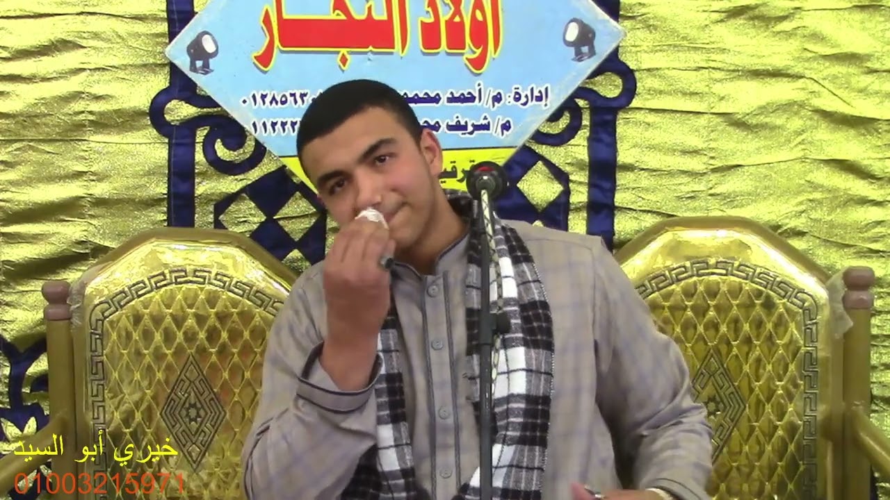 تلاوه للقارئ الشيخ أحمد رمضان عزاء المرحوم الحاج صلاح فهمي قرقيره السنبلاوين 2026/2/9