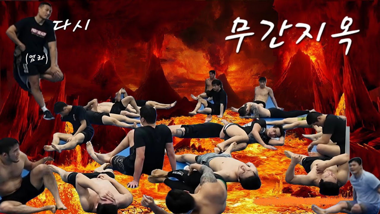 무간지옥에 빠진 코리안좀비 선수들