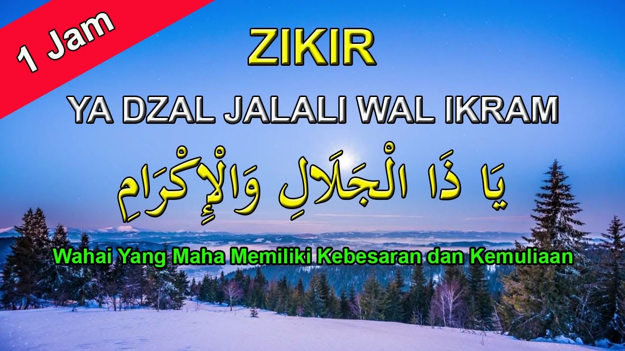 ZIKIR : Ya Dzal Jalali Wal Ikram ( 1 Jam ) يَا ذَا الْجَلَالِ وَالْإِكْرَامِ