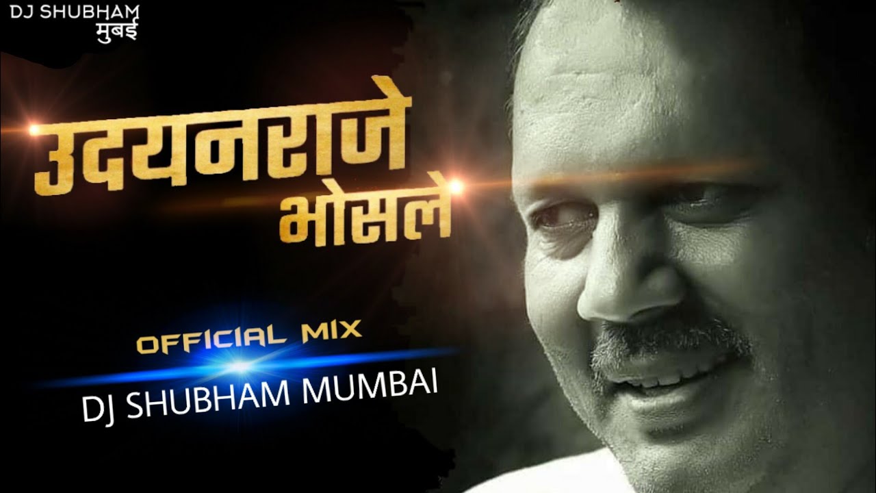 Udayan Maharaj Song (Official Remix) | Dj Shubham Mumbai | Singer Pankaj Suryawanshi |