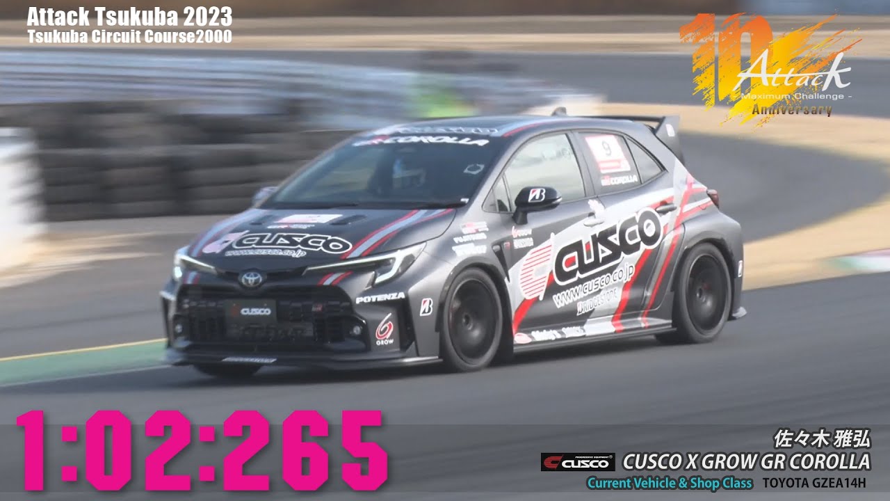 Attack Tsukuba 2023 : 佐々木雅弘/CUSCO X GROW GR COROLLA [GZEA14H]