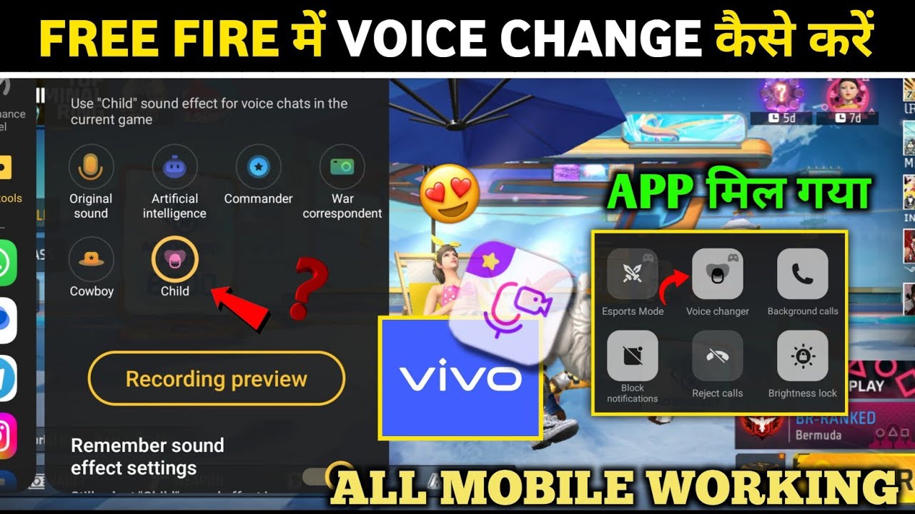 Vivo Ke Mobile Me Voice Change Kaise Kare Free Fire 😍 | Free Fire Voice Change | How To change voice