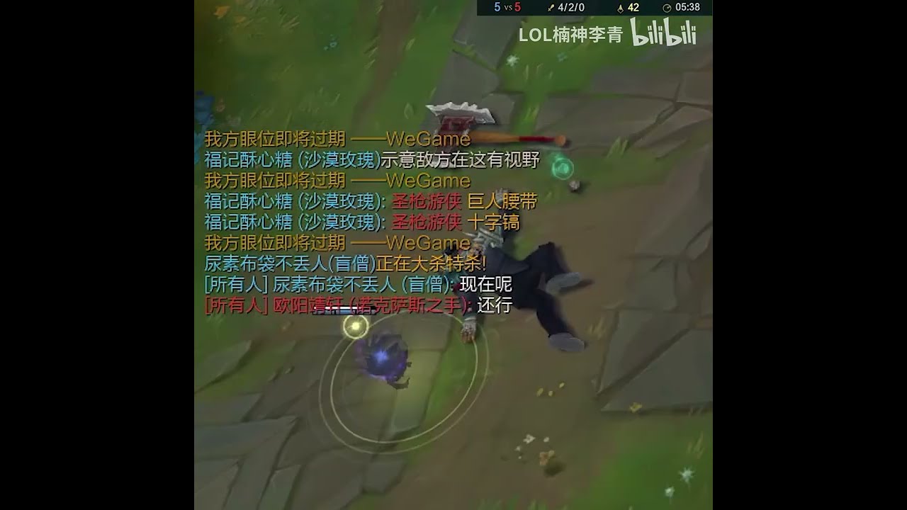 【楠神李青】言出法随 这就是声控脚本吗？