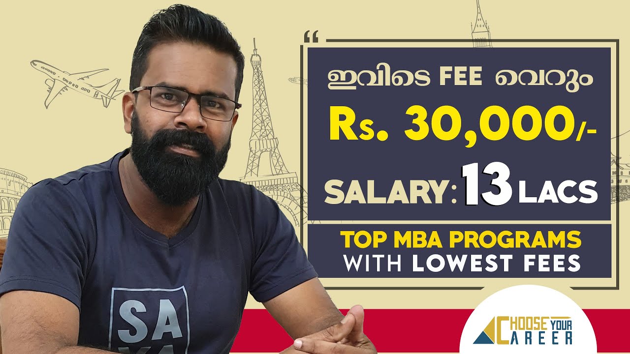 FEE കുറവുള്ള TOP B SCHOOLS  ||  MBA പഠനച്ചിലവ് ബാധ്യതയാകുമോ?  ||  CAT2020  ||  FMS  ||  JBIMS