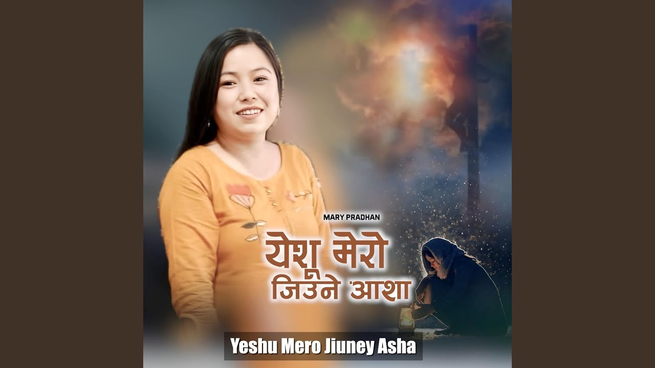 Yeshu Mero Jiuney Asha