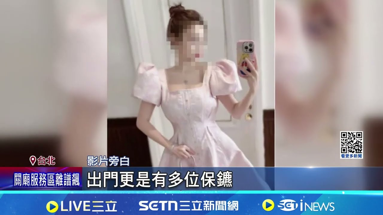 太子集團首腦陳志落網！妻也遭起底疑「炫富網紅」豪宅養鯊魚+買700萬鑲金鋼琴 陳志落網後急刪文｜三立新聞網 SETN.com