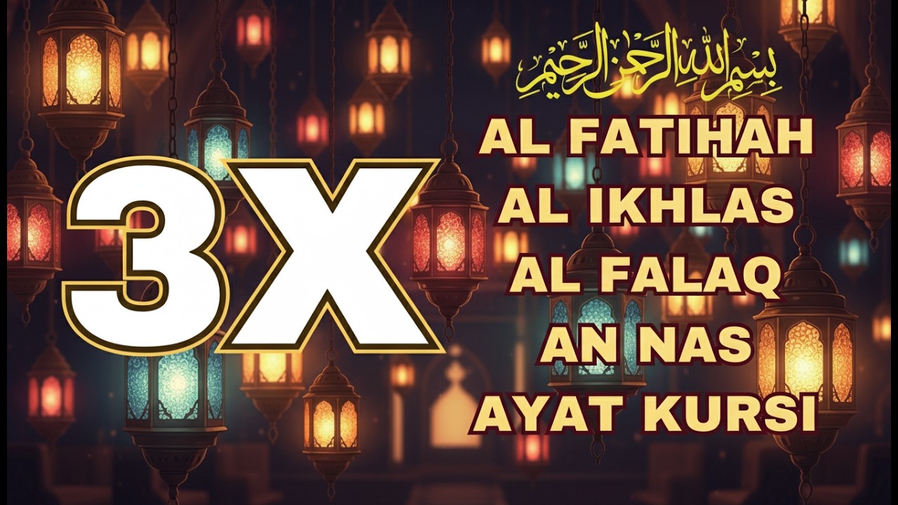 3X FATIHA, 3X AYAT KURSI, 3X IKHLAS, FELAK, NAS | SIHR, MAGIC, JINN, EVIL-EYE | ALAA AQEL