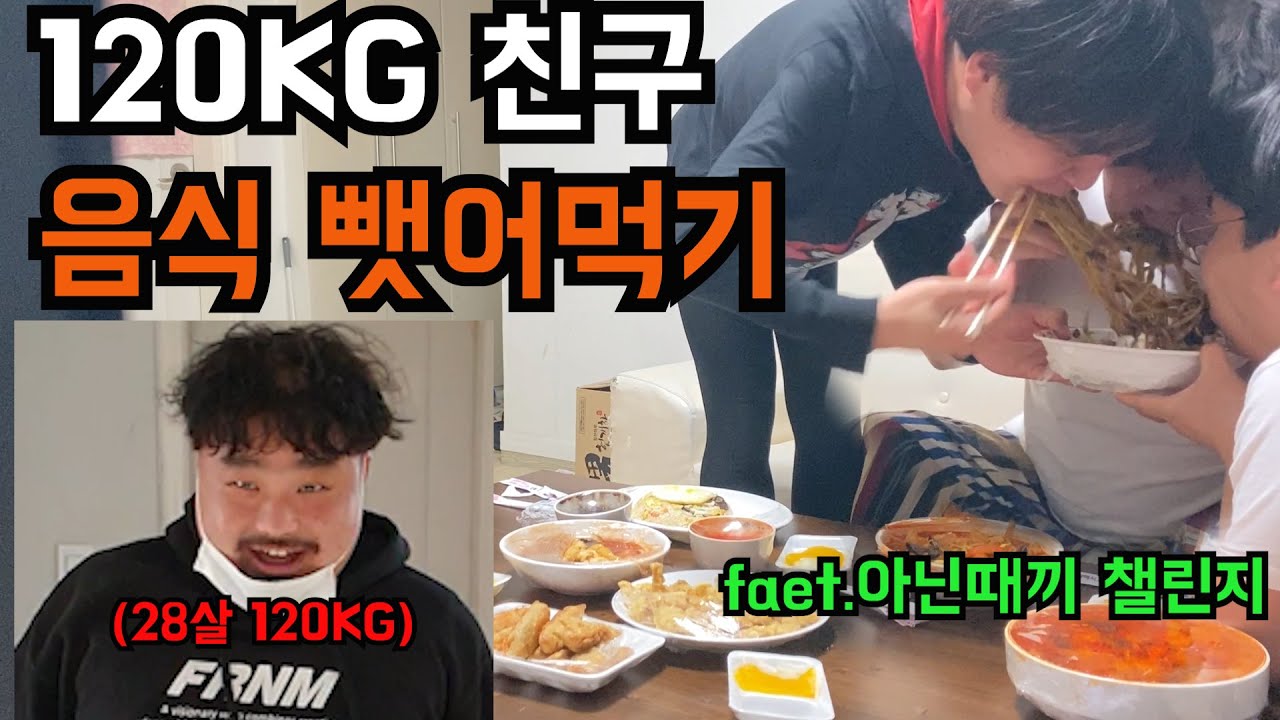 2021년 상반기 대유행의 시작 아닌때끼 챌린지