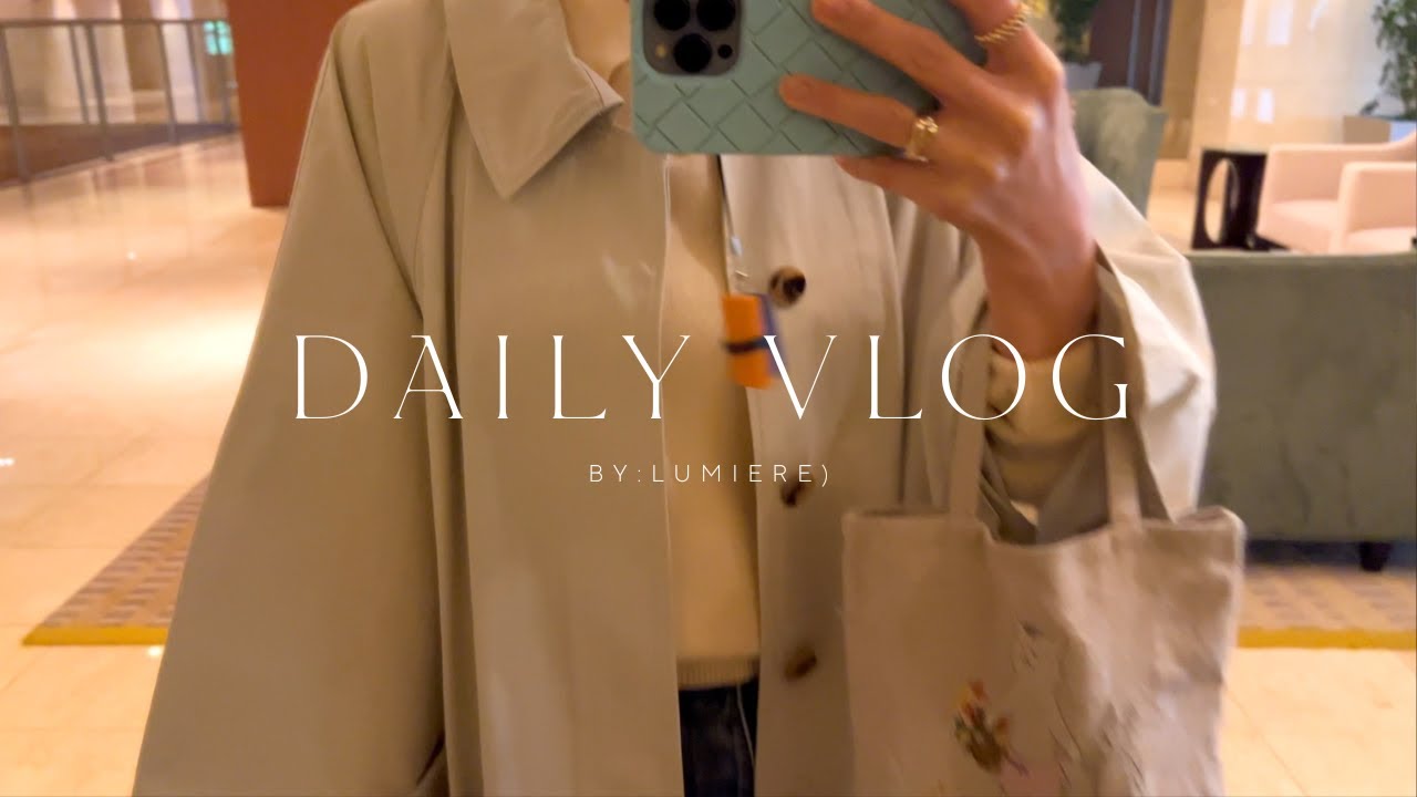 Vlog_【Fairmont TOKYO｜最近３日間のコーデ紹介｜化粧品紹介｜美味しかったお茶菓子など】
