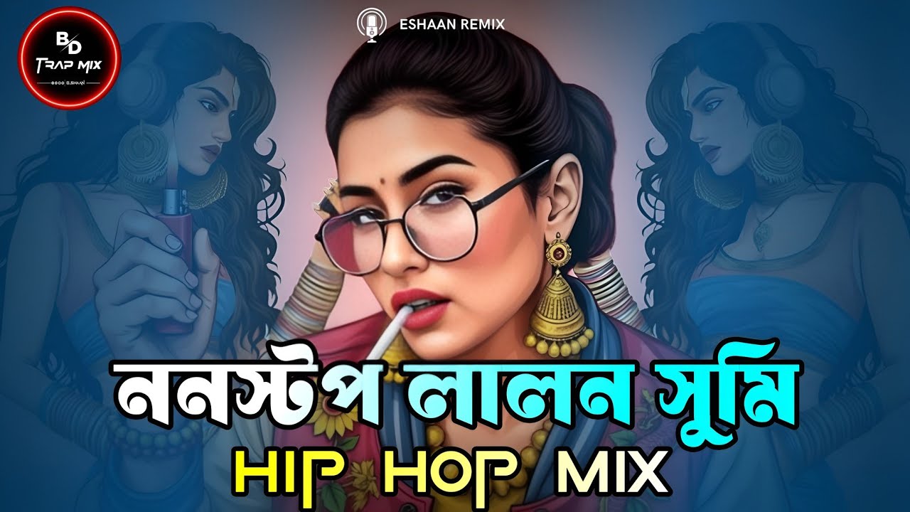 Nonstop Khepa Sumi - Eshaan Remix | Hip Hop Mix | Lalon Band Mix | ননস্টপ লালন ব্যান্ড | Bangla Trap