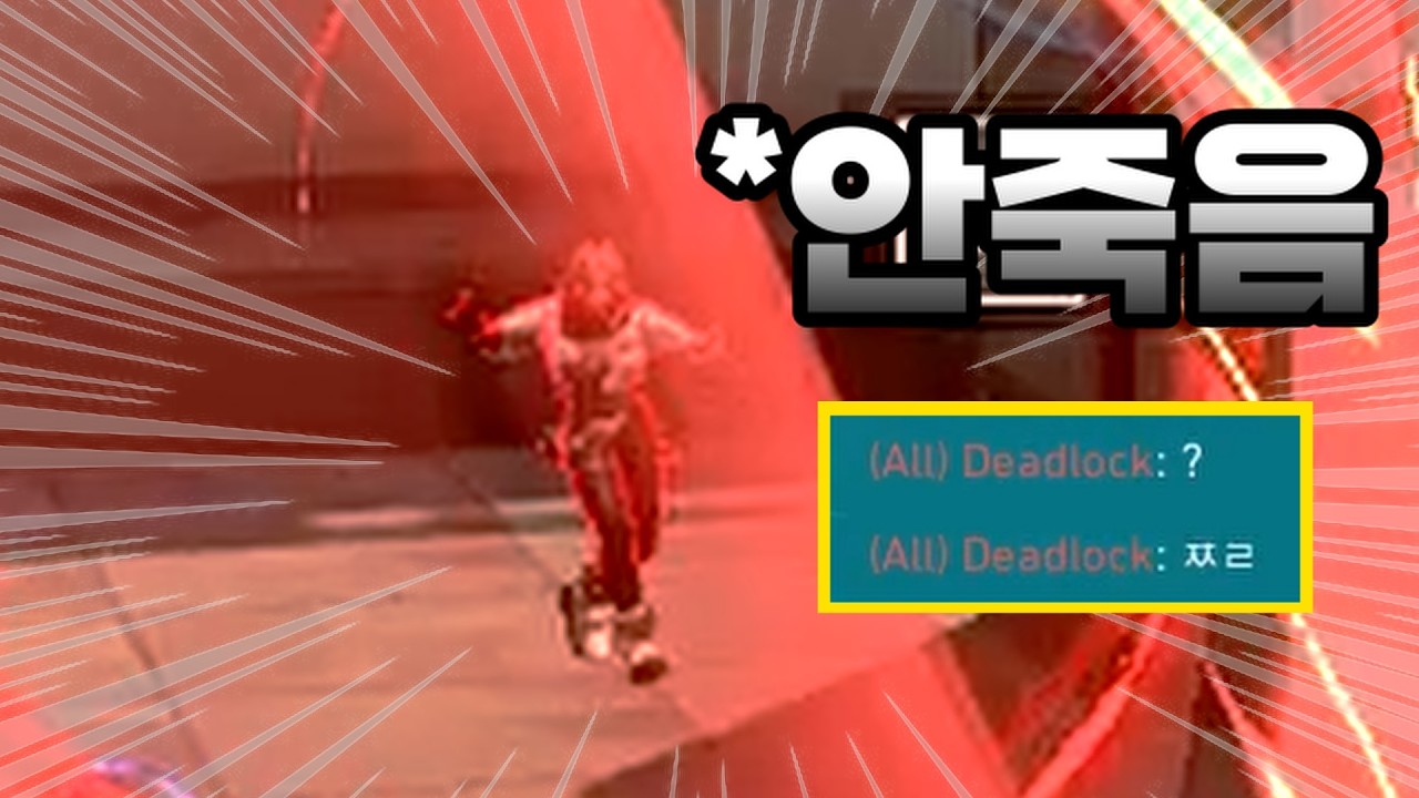비토 뇌지컬 끝판왕