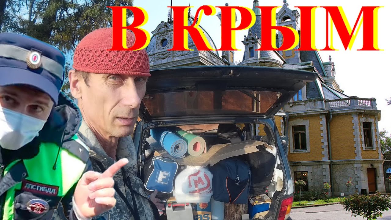 В Крым на НИВЕ Круто! Продаю НИВУ офицеру ДПС на дороге в Крым. Зачем надо купить авто НИВА Lada 4x4