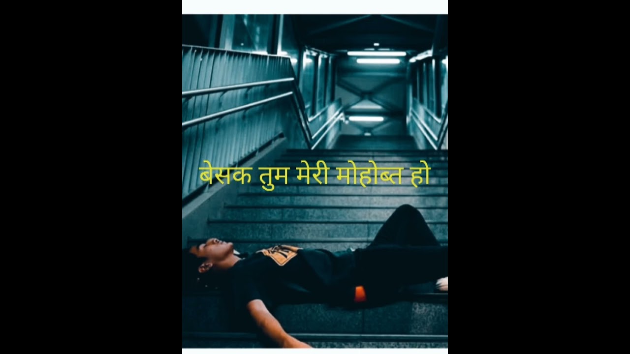 मिक्स-बेसक तुम मेरी मोहोब्त हो सुपरहिट सोंग