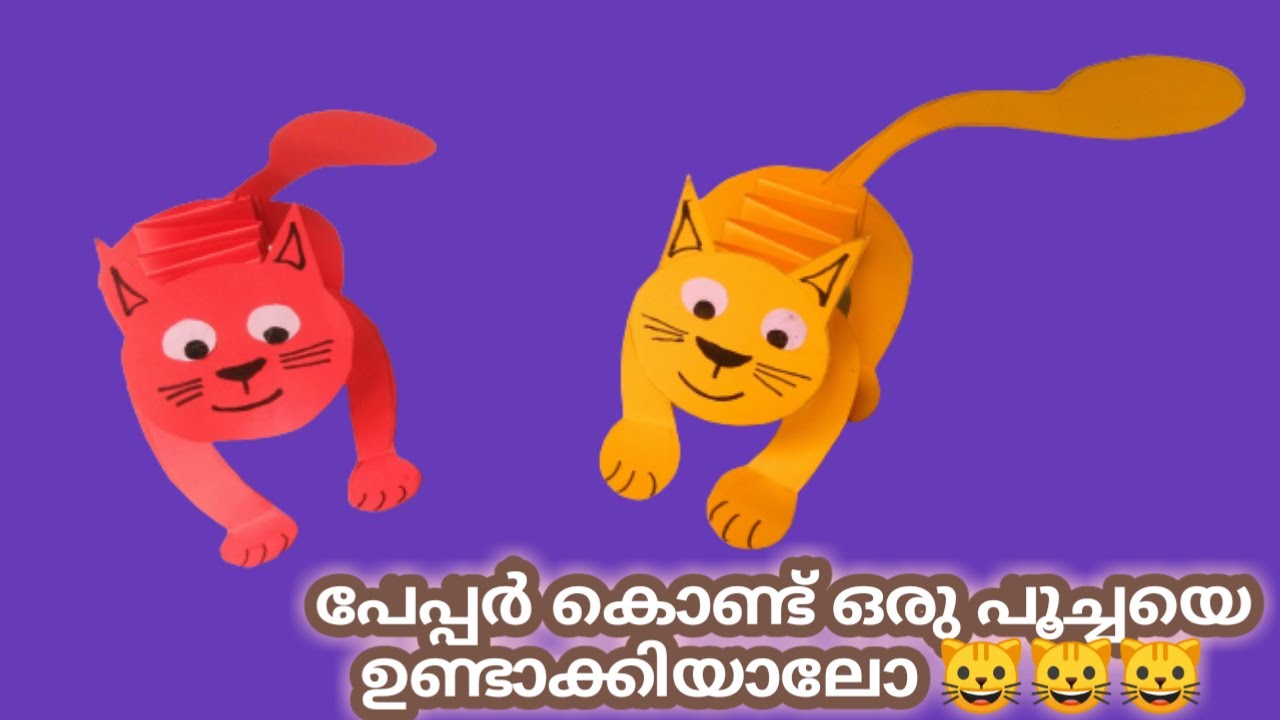 how to make a cat with paper/ paper cat