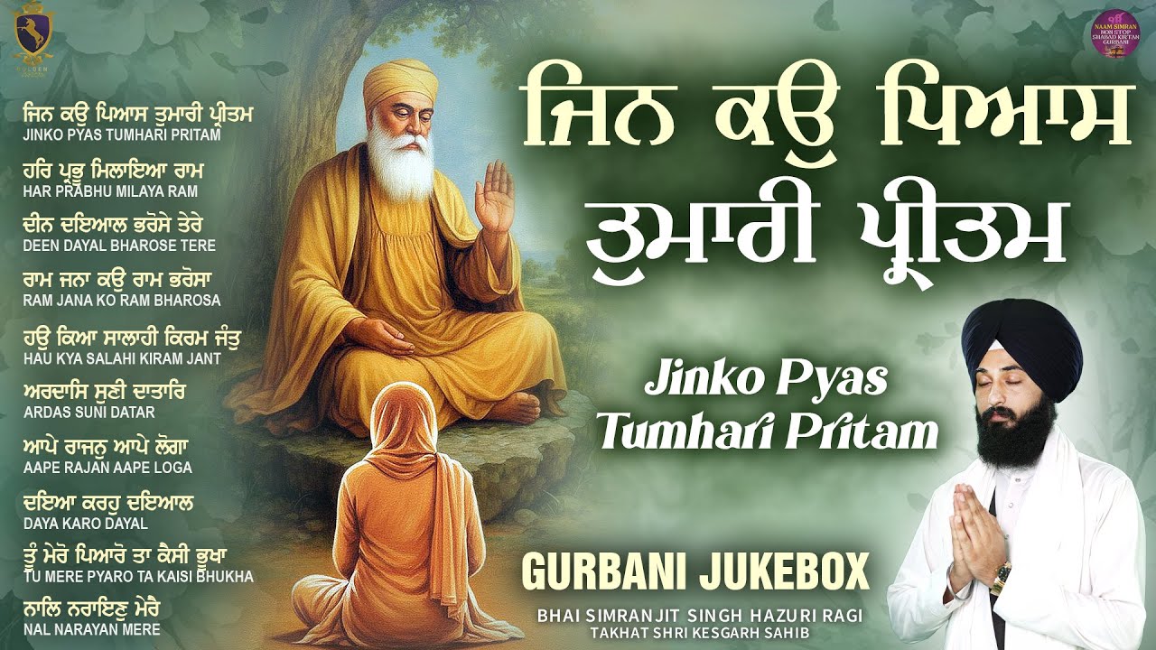 New Shabad 2026 Jukebox - Nonstop Gurbani Jukebox 2026 - New Shabad Gurbani Kirtan 2026 Jukebox