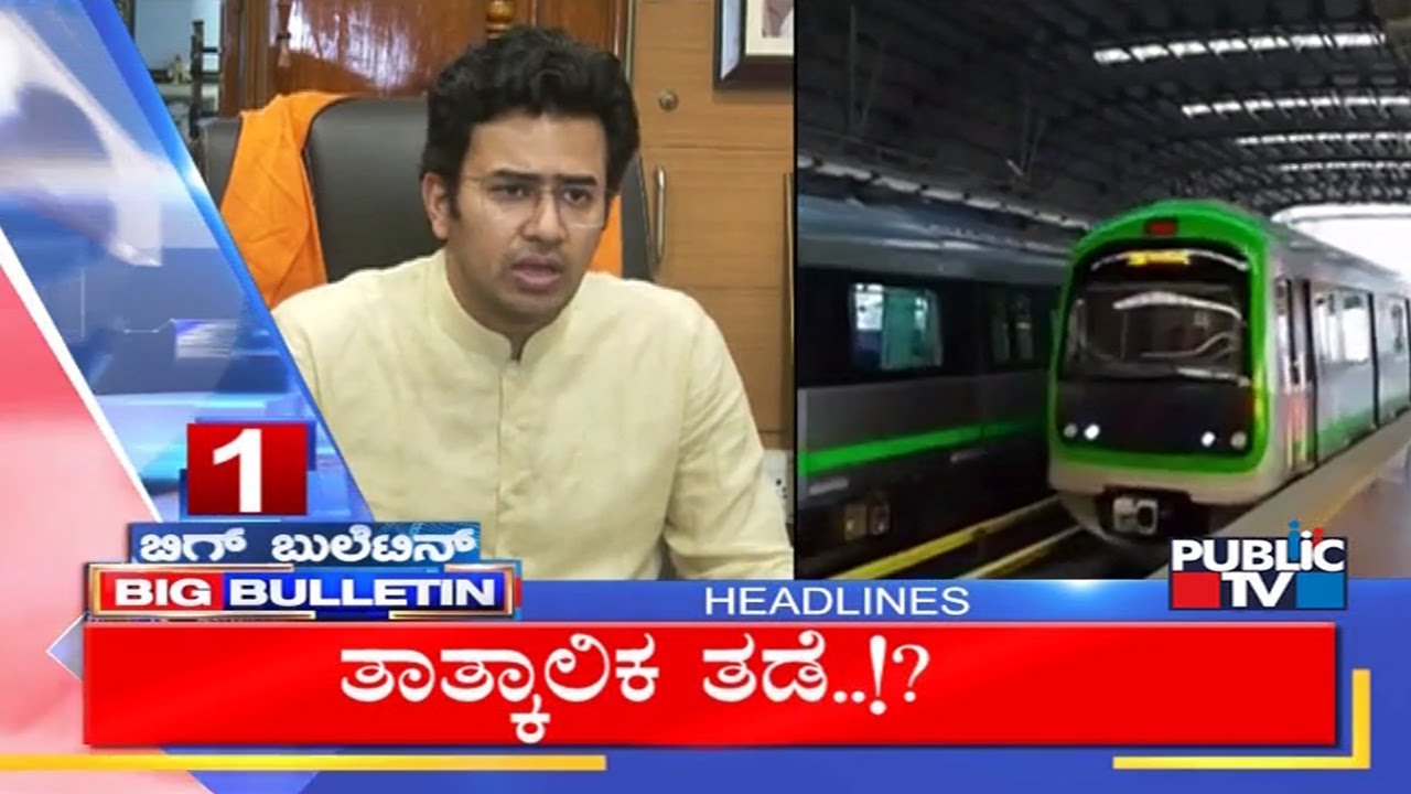 Big Bulletin |Top Stories | Feb  07, 2026