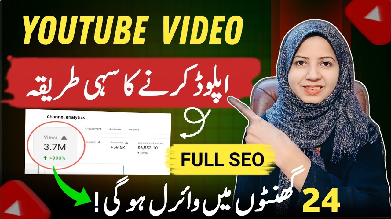 20 - 30 Views 😭| Youtube par video kaise upload kare |how to upload video