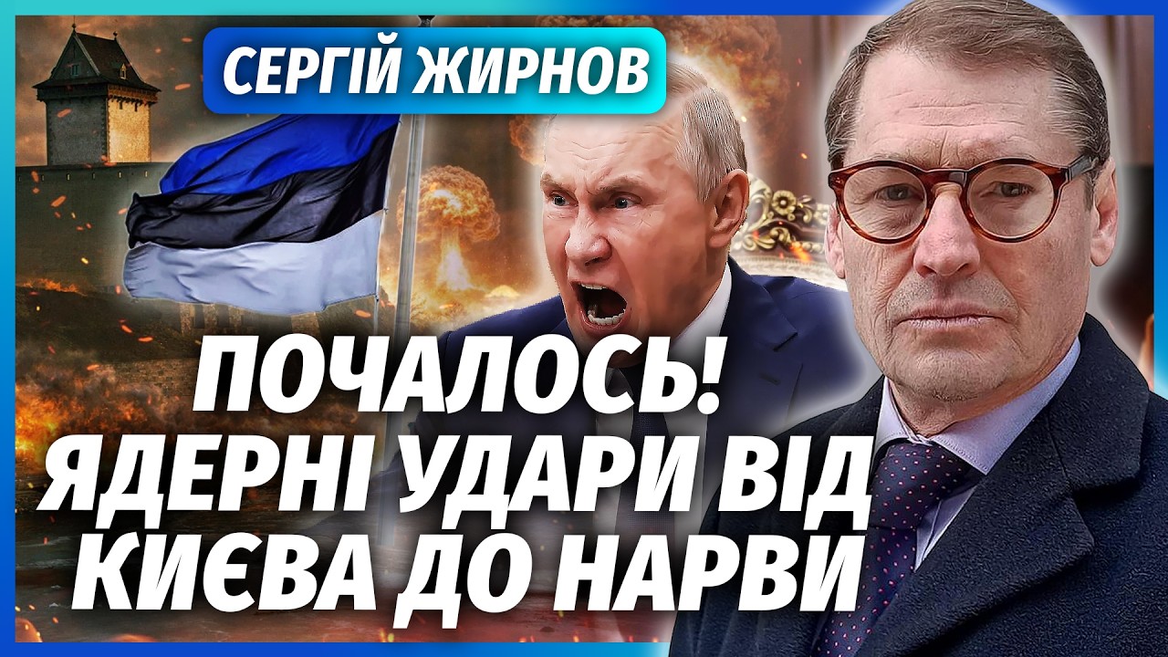 💥ЖИРНОВ: Только что! ПУТИН ОТЖАЛ У ГЕНЕРАЛОВ ЯДЕРНУЮ КНОПКУ. Диктатор сбежал НА ДАЧУ С КУЧЕЙ ОХРАНЫ