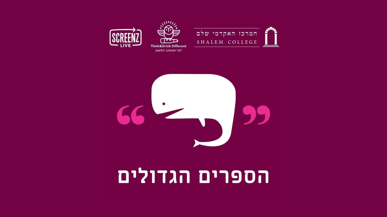 מוצא המינים של דרווין: ד