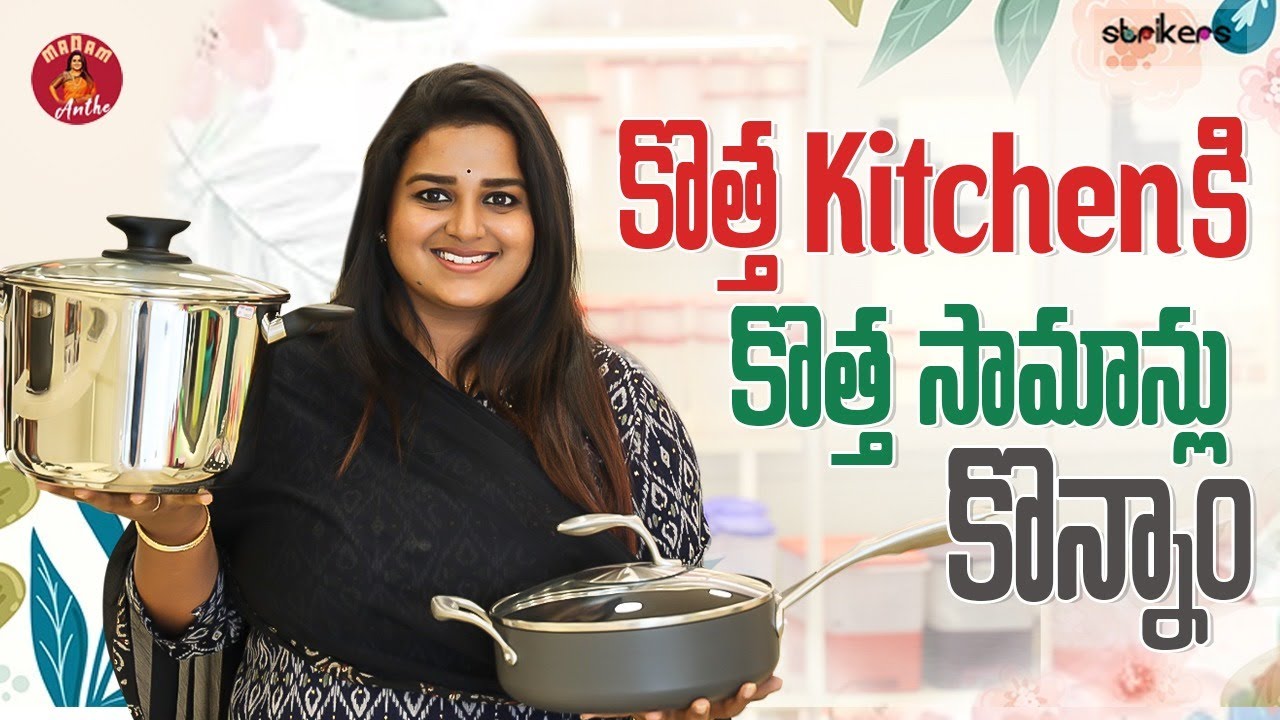 మా కొత్త Kitchen కి కొత్త సామాన్లు కొన్నాం || Madam Anthe || Strikers