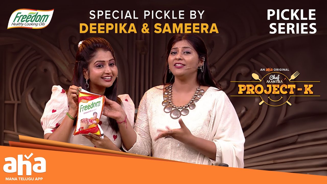 Special Pickle Ft. Deepika & Sameera | Chef Mantra Project K | Suma Kanakala | ahavideoIN
