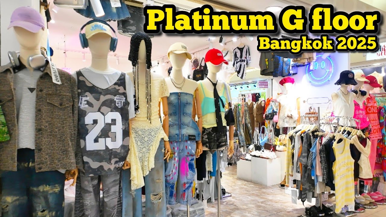 Platinum Fashion Mall G floor Bangkok Shopping Mall, แพลตตินั่ม อัพเดตแฟชั่นล่าสุด G 06/08/25