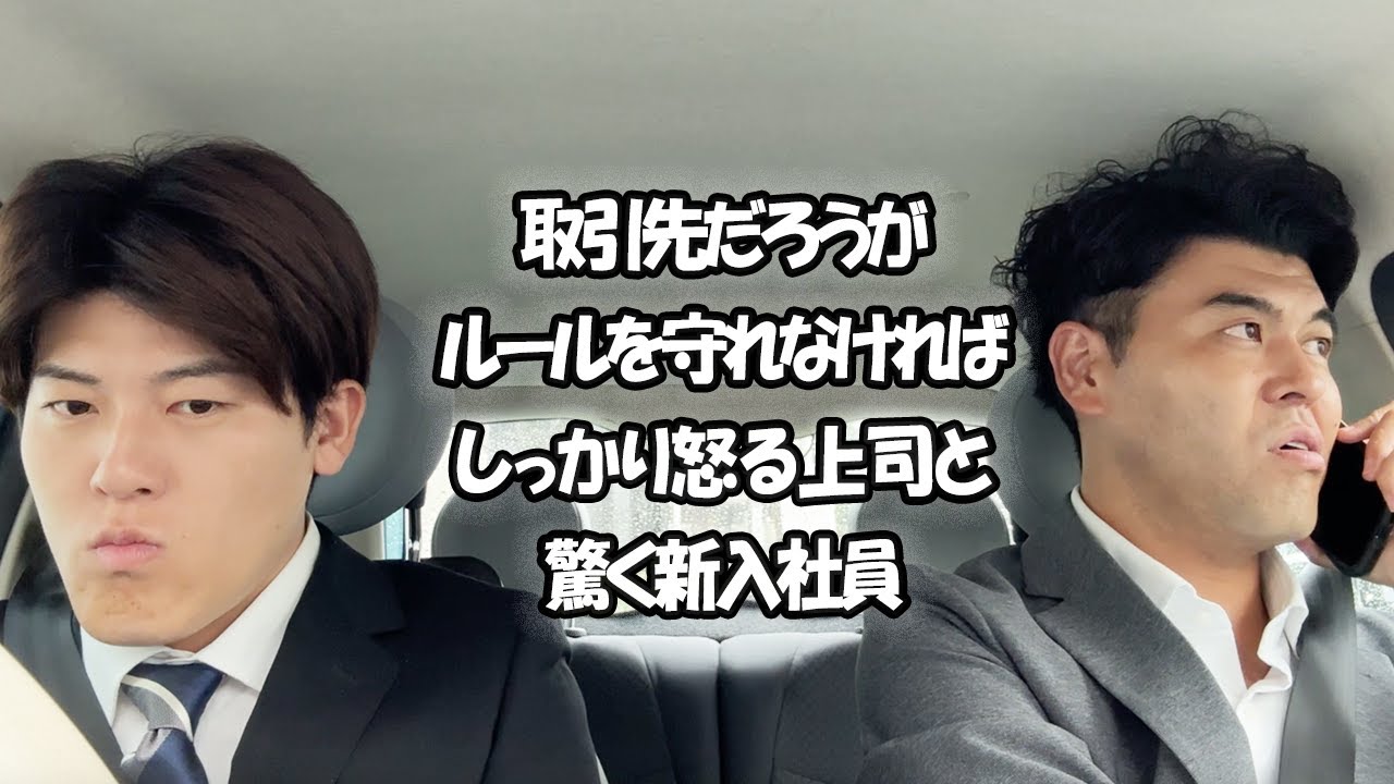 社会人あるある総集編⑥【上司と部下の日常】