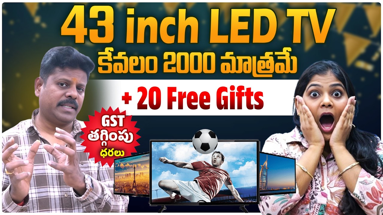 2వేలకే 43 inch LED TV |  Sanyo Showroom| Nallakunda Sanyo Showroom Bumpar Offers | Legend Tv Telugu