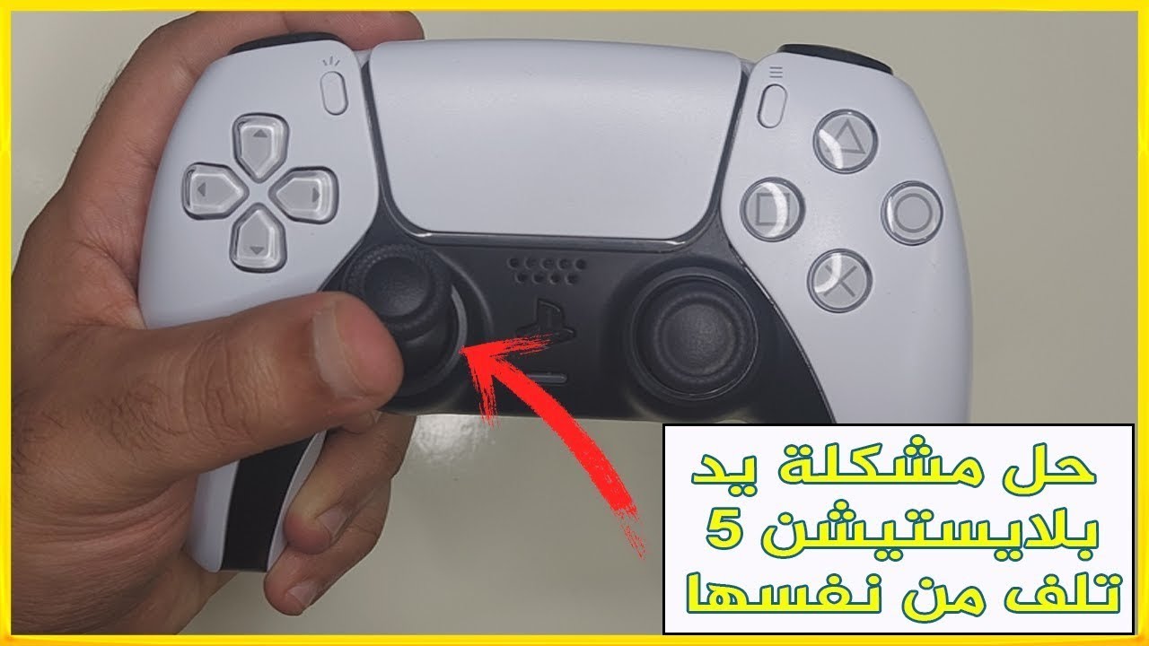 طريقة فك وتركيب يد السوني 5 صلحها_بنفسك
