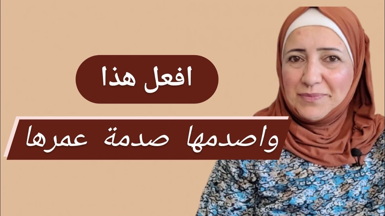 سر فعال وقوي يجعل كل من أذاك وتخلى عنك يندم ويعتذر