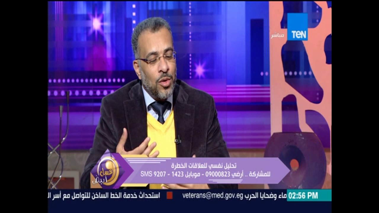 عسل أبيض : تحليل نفسي للعلاقات الخطرة - مع د/ محمد طه (استشاري الطب النفسي)